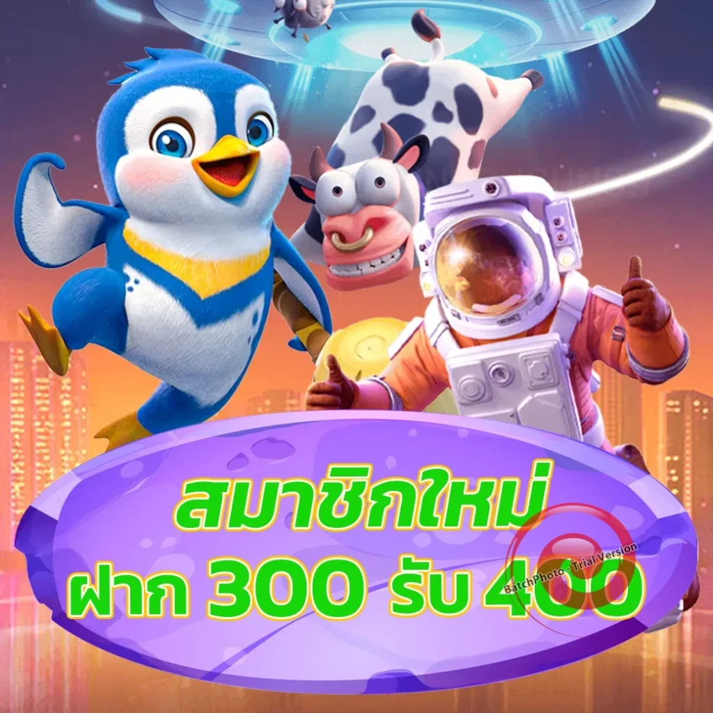 toriko 1688 เกมสล็อต